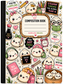 Dumplings Composition Book